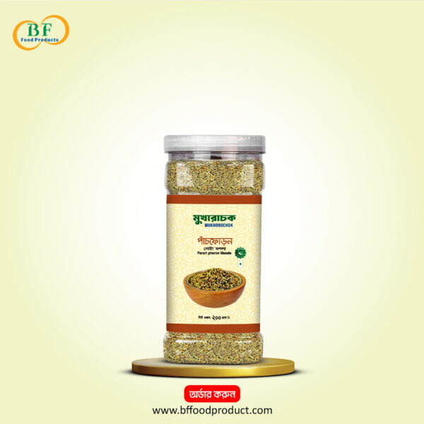 পাঁচফোড়ন | Five Spice Blend(Panchforan)